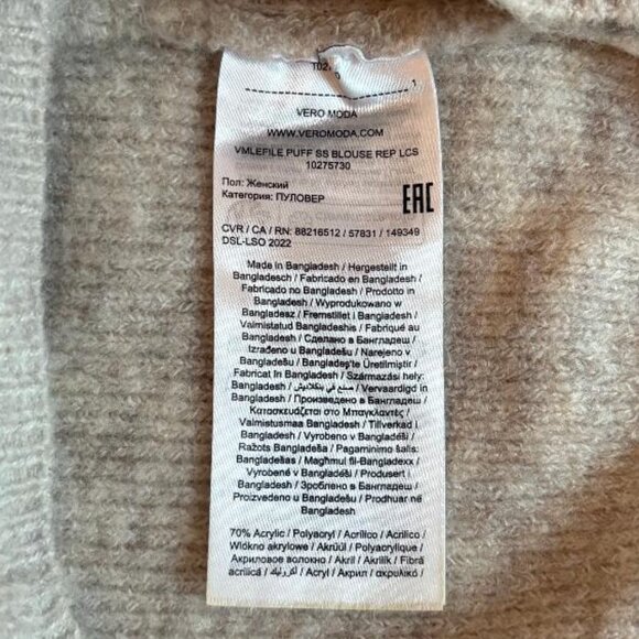 Vero Moda Lefile Puff Sleeve 'Birch Melange' Sweater - Picture 5 of 7